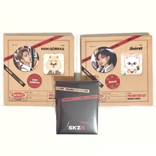 stray kids skz-x ID set, skzoo han jisung hyunjin pin badge set skz skzx #lovestay merchandise