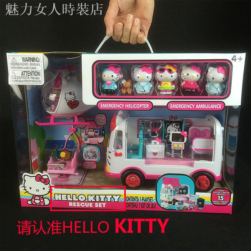 hello kitty power wheels jeep