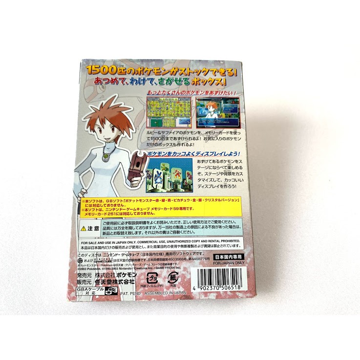 Good Pokemon Box Ruby Sapphire With Official Original Color Memory Card 59 Nintendo Gamecube Jp Game Game Cube Gc Direct From Japan Zj32 Shopee Singapore