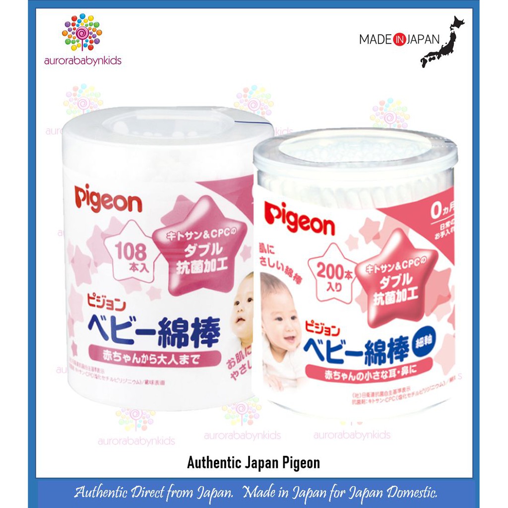 Pigeon Japan Baby Cotton Swabs (108pcs/200pcs) Shopee Singapore