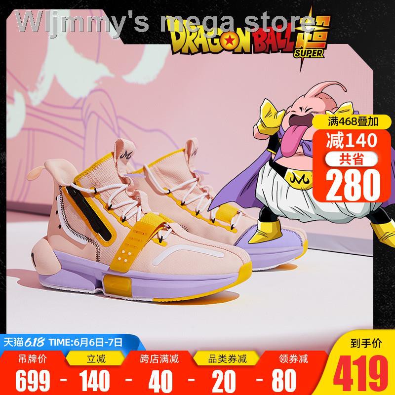 basketball shoes dragon ball