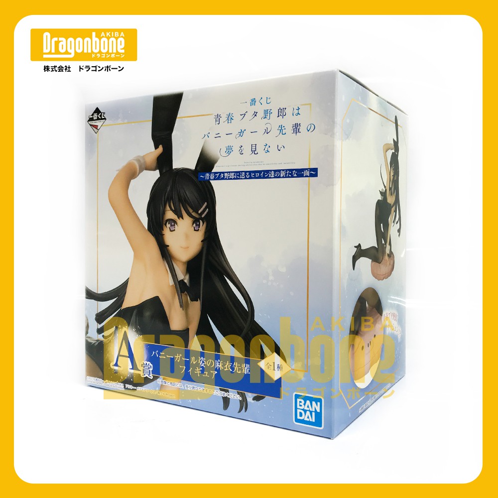 Dragonbone Rascal Does Not Dream Of Bunny Girl Senpai Ichiban Kuji Mai Sakurajima Bunny Ver Figure Japan Ver Shopee Singapore - roblox bunny girl senpai outfit