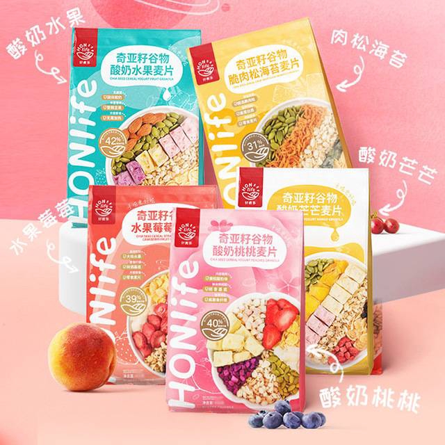 2 Flavour Honlife Cheese Cocoa Yogurt Red Grapefruit Fruit Oatmeal Baked Non Fried 明星同款好麦多芝士可可酸奶红柚水果燕麦片烘焙非油炸 Shopee Singapore