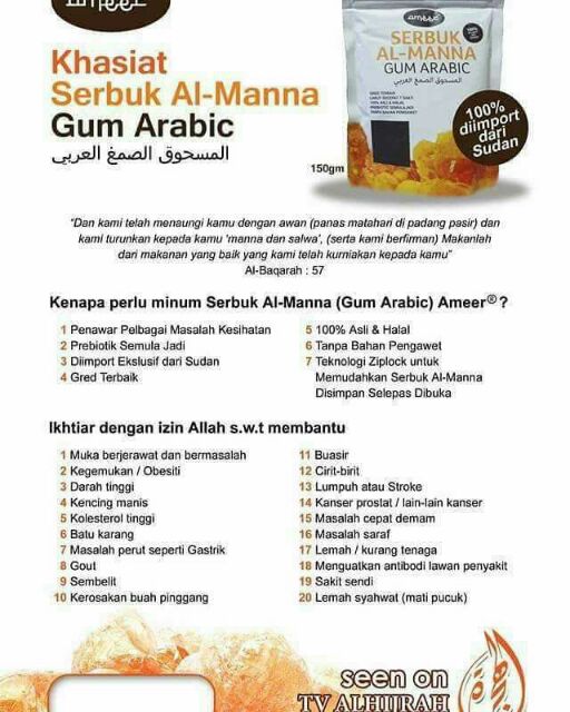 Arabic Gum Shopee Singapore