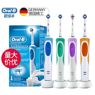 Oral-B Vitality Brush Precision Rechargeable Electric Power Toothbrush + Refills Bundle Set
