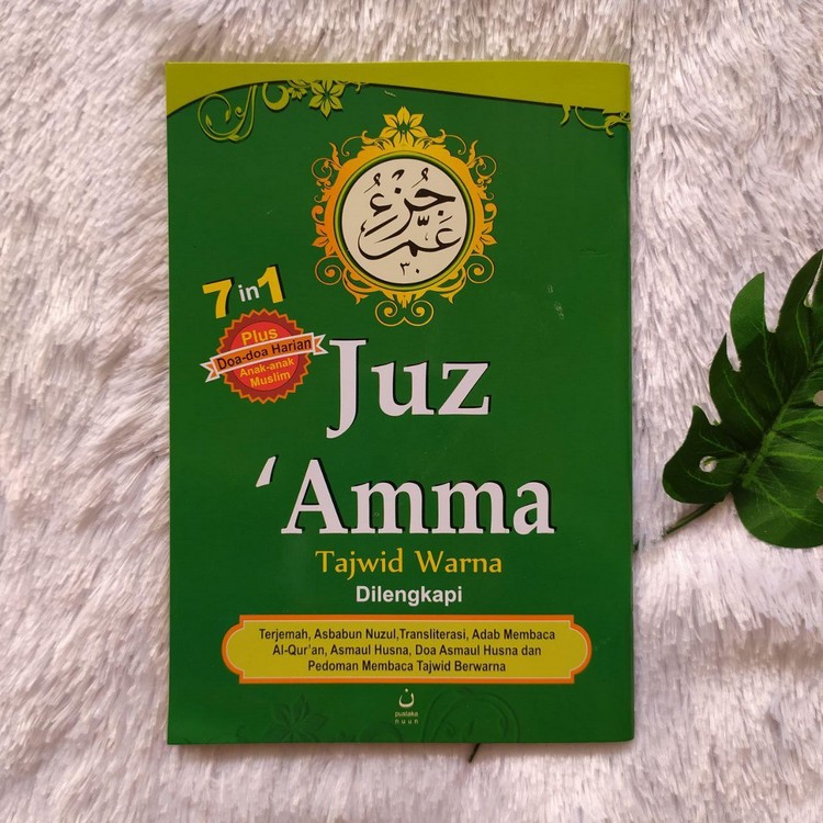 Al Quran Juz Amma Tajweed Color 7 In 1 Plus Children S Daily Prayers Shopee Singapore