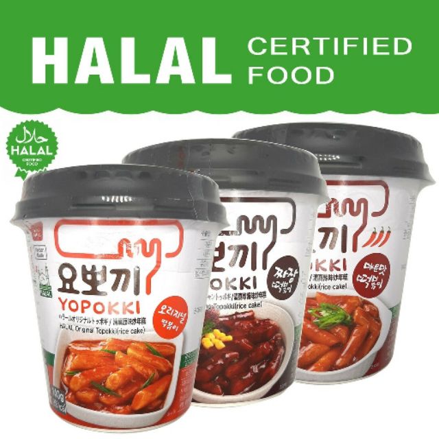 Shop Malaysia Halal Yopokki Topokki Instant Tteokbokki Rice Shopee Singapore