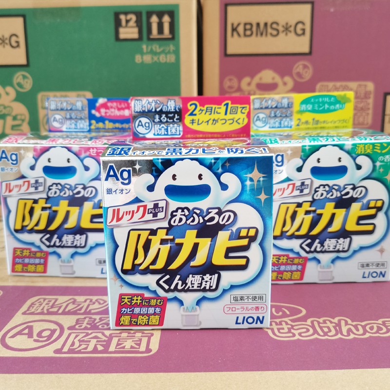 Made In Japan LION King MildewProof Agent Toilet Bathroom Mildew