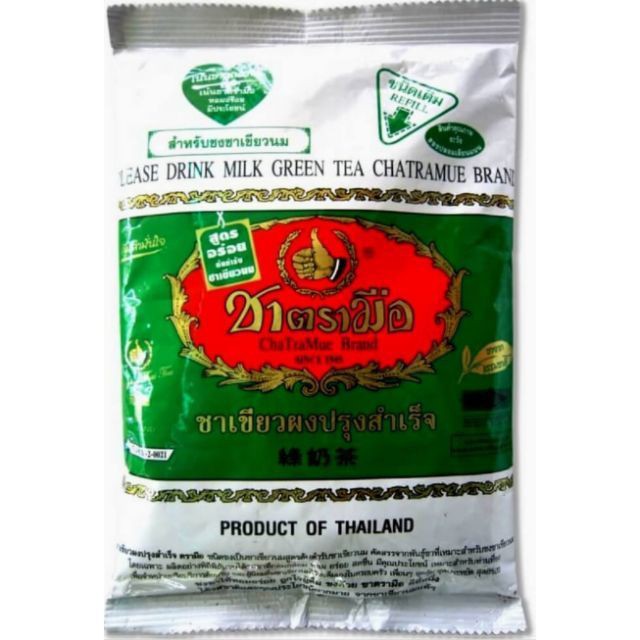 Green Tea Chatramue Teh Hijau Halal Thai 200g Shopee Singapore
