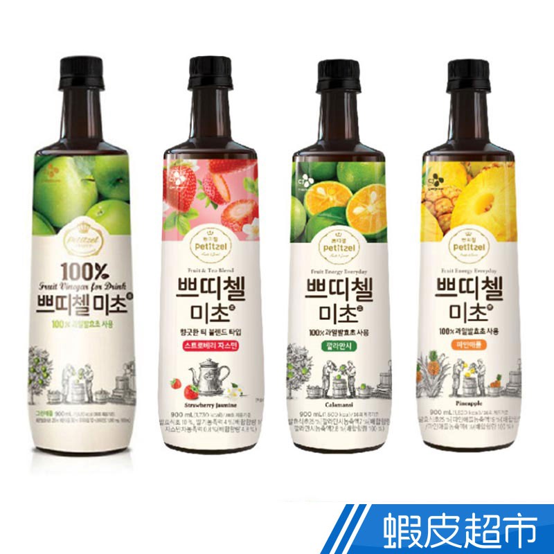 Korea Cj Petitzel Fruit Vinegar Drink Strawberry Jasmine / Gold Orange