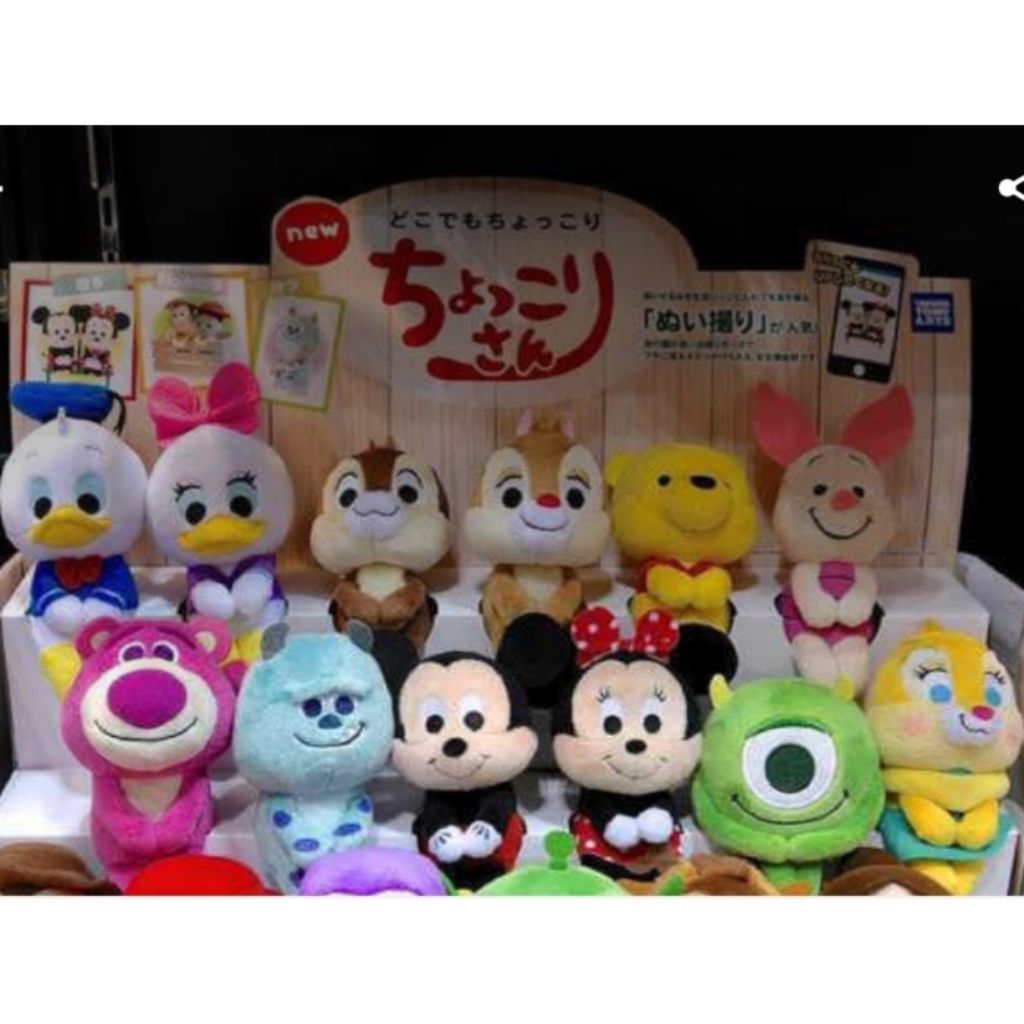 disney plushies