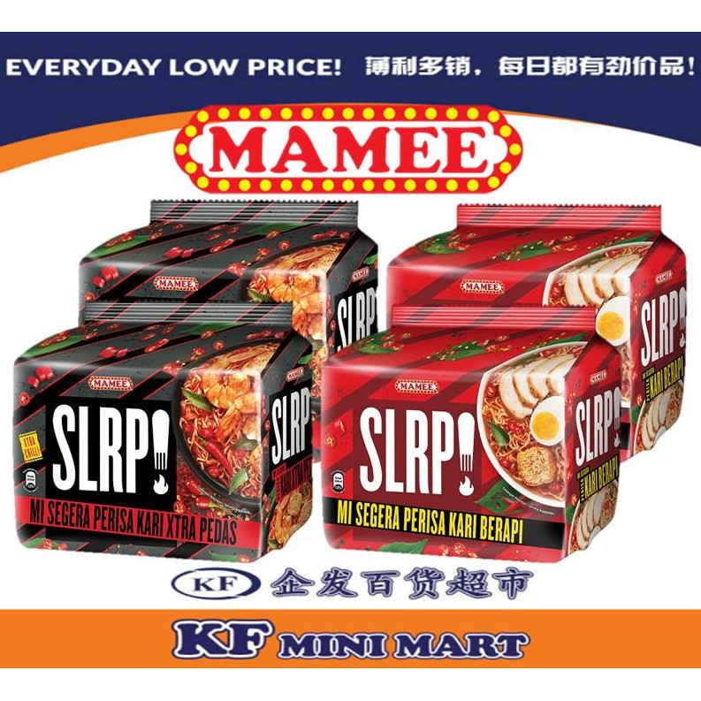 Mamee Slrp Mi Segera Curriculture And Spicy Xtra Shopee Singapore