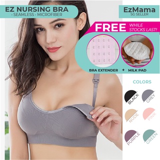 Image of 🇸🇬 EzMama (FREE Extender + Washable Cotton Milk Pad) EZ Seamless Maternity Padded Bra - Breastfeeding Nursing Bra