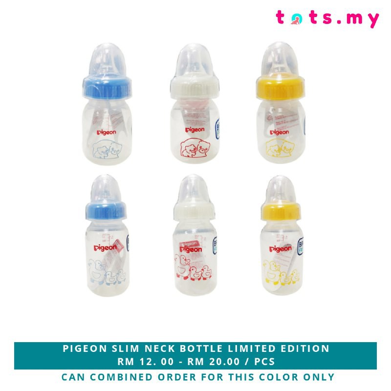 PIGEON SLIM NECK BOTTLE LIMITED EDITION Shopee Singapore