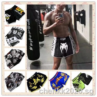 Details about   Boxing Shorts Printed Sporting Fighting Fitness Kids/Adult Comfortable 