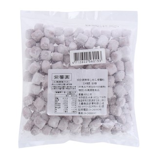 [TF] Taiwan Shang Yuan Purple Sweet Potato Starch Cubes 600g 台湾 上缘 冷冻紫薯丸 - By Food People