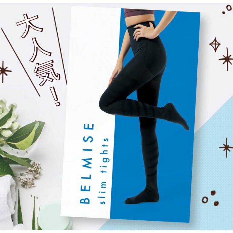 Japan) BELMISE Slim Tights - [Pelvic care / compression socks / knee high /  compression socks / swelling / tightening / ladies] | Shopee Singapore