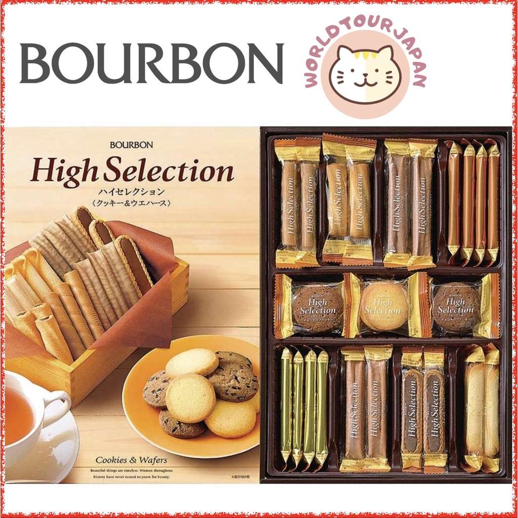 [ Cookie Assort ] BOURBON HIGH SELECTION Cookie&Wafers Assort Set / 9