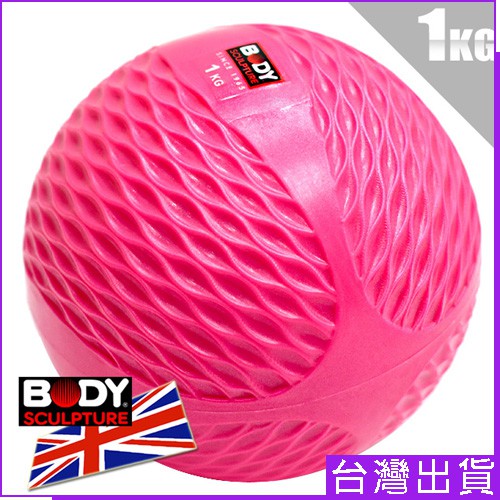 30+ Sand Balls Game Images