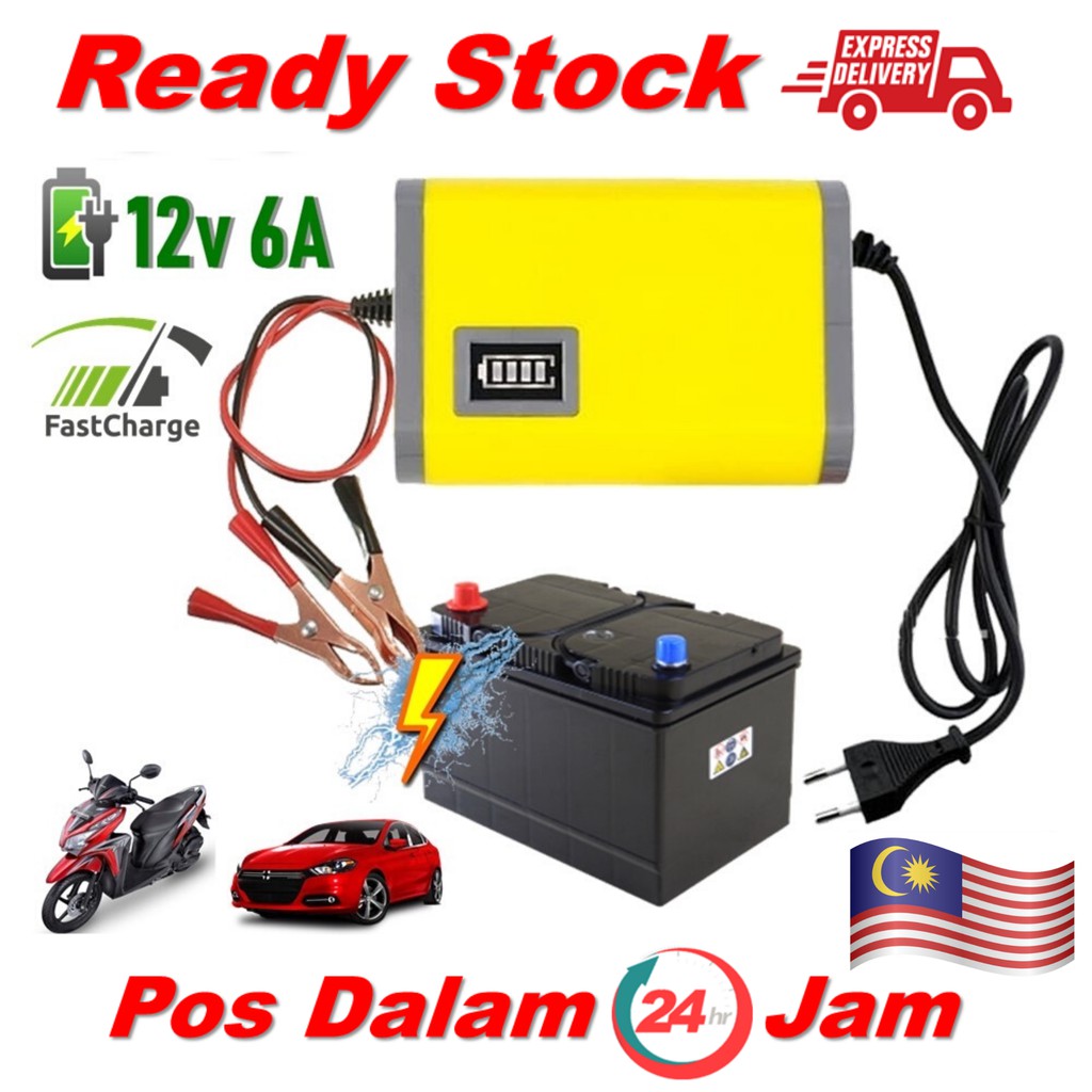 century car battery charger