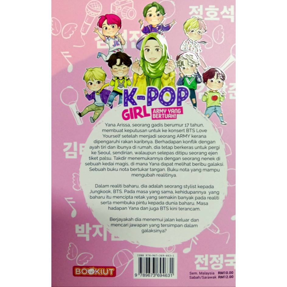 Shop Malaysia K Hayu Pop Girl Army That That That That Are Ah Novel Bookiut Novel Kanak Novel Teen Shopee Singapore