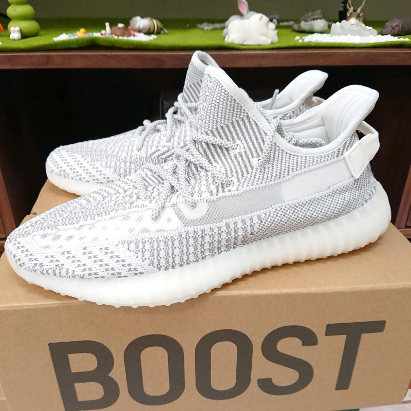 adidas yeezy boost 350 v