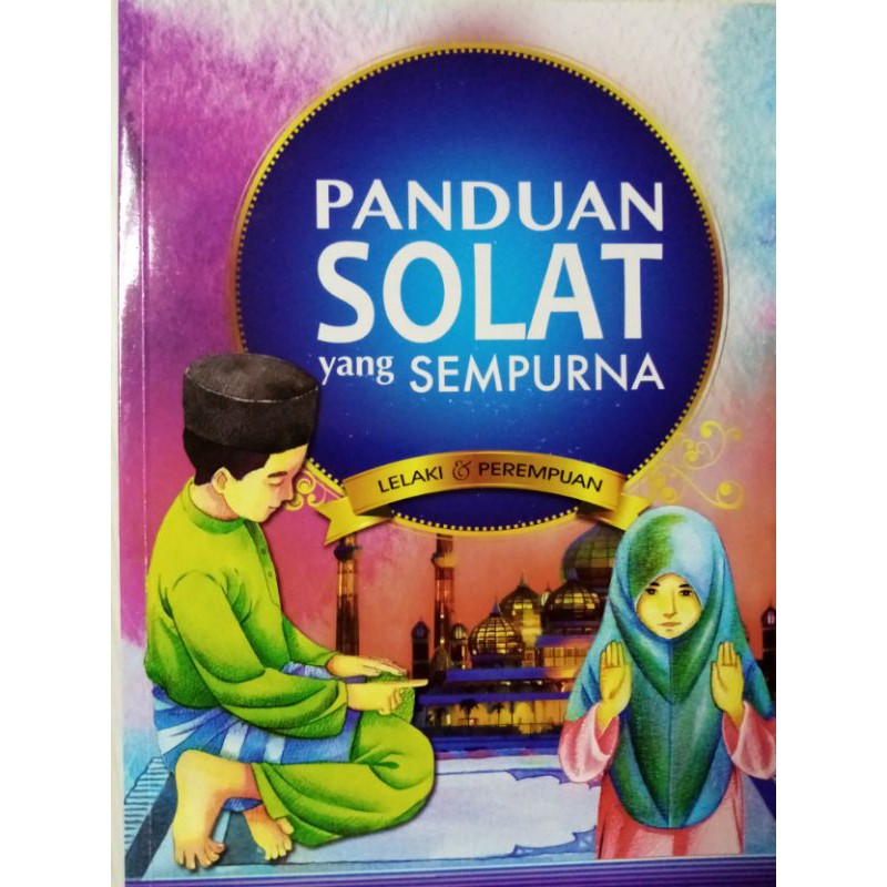 Solat Yang Sempurna - 10 Basic Kesalahan Time Solat Yang Mungkin Kita Semua Tak Sedar Sama Sama Perbaiki Bicara Kini : Sudah seharusnya seorang yang sedang mengerjakan sholat membaca surat al fatihah, surat lain setelahnya sehingga makmum tidaklah boleh ruku' kecuali imam telah sempurna ruku'.