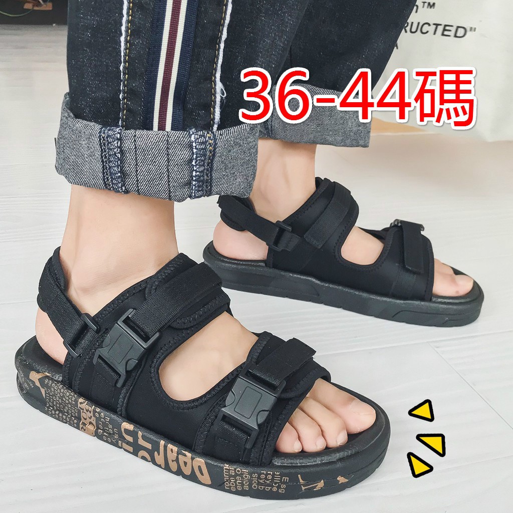 air slippers