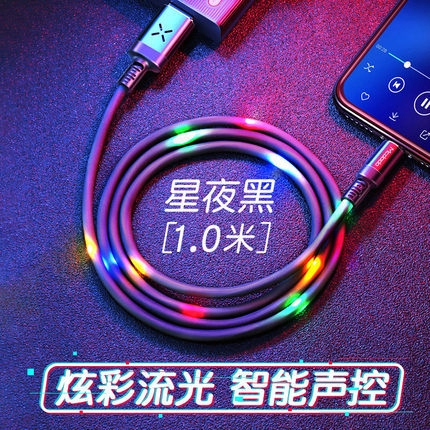 beats android cable