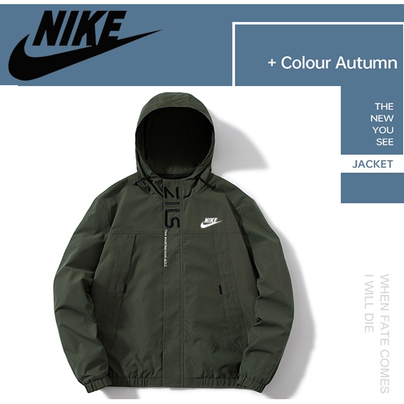 youth nike windbreaker jacket