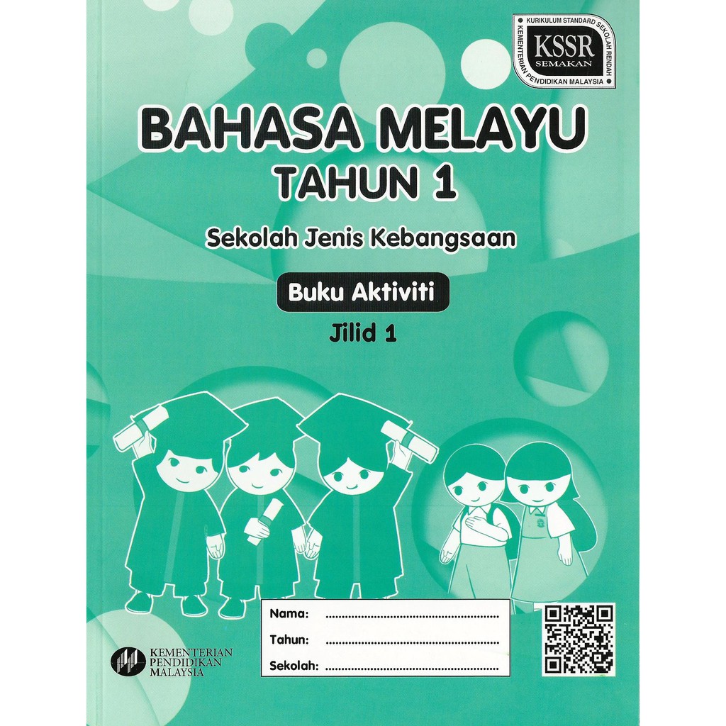 Bahasa Melayu 1 Buku Aktiviti Jilid 1 Malay Bahasa Melayu Tahun 1 Buku Ak Shopee Singapore