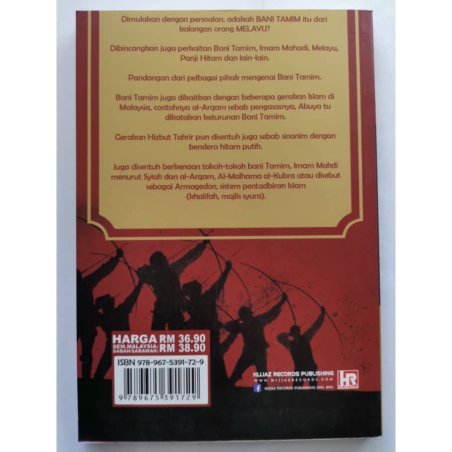 Youth Book Bani Tamim Shopee Singapore