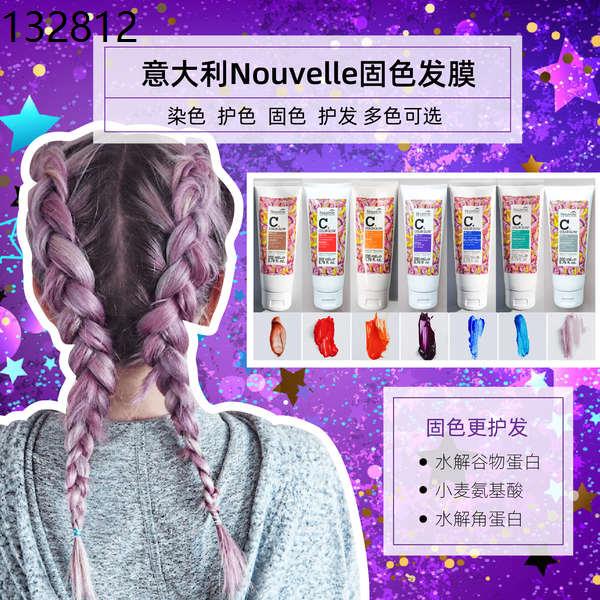 Italian solid color hair dye protection gray purple blue brown red  complementary color lock color hair mask hair conditi | Shopee Singapore