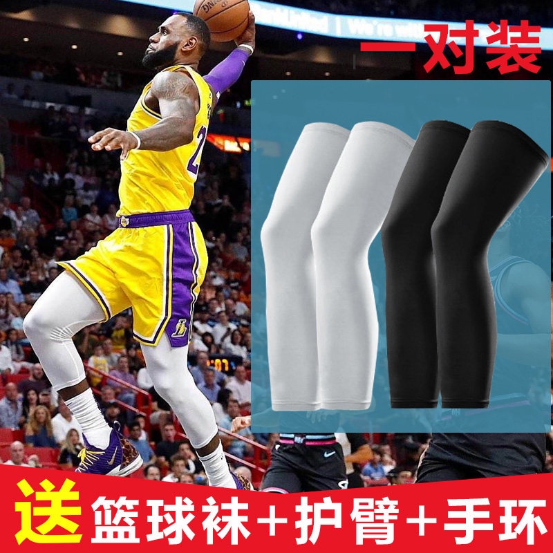 knee socks basketball