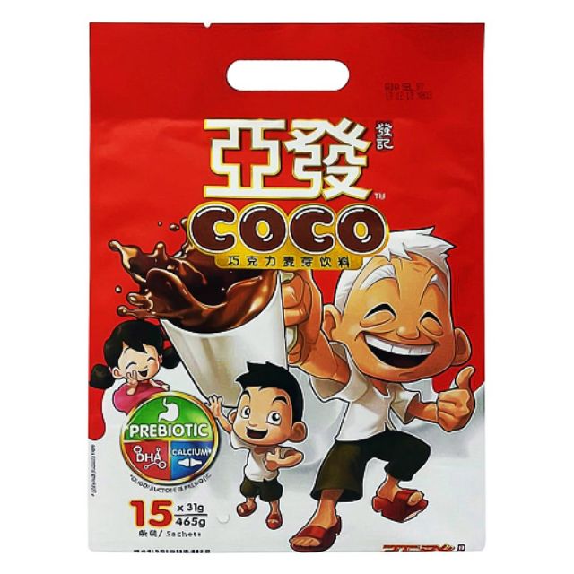 Ah Huat Coco Chocolate 15 X 31g Shopee Singapore