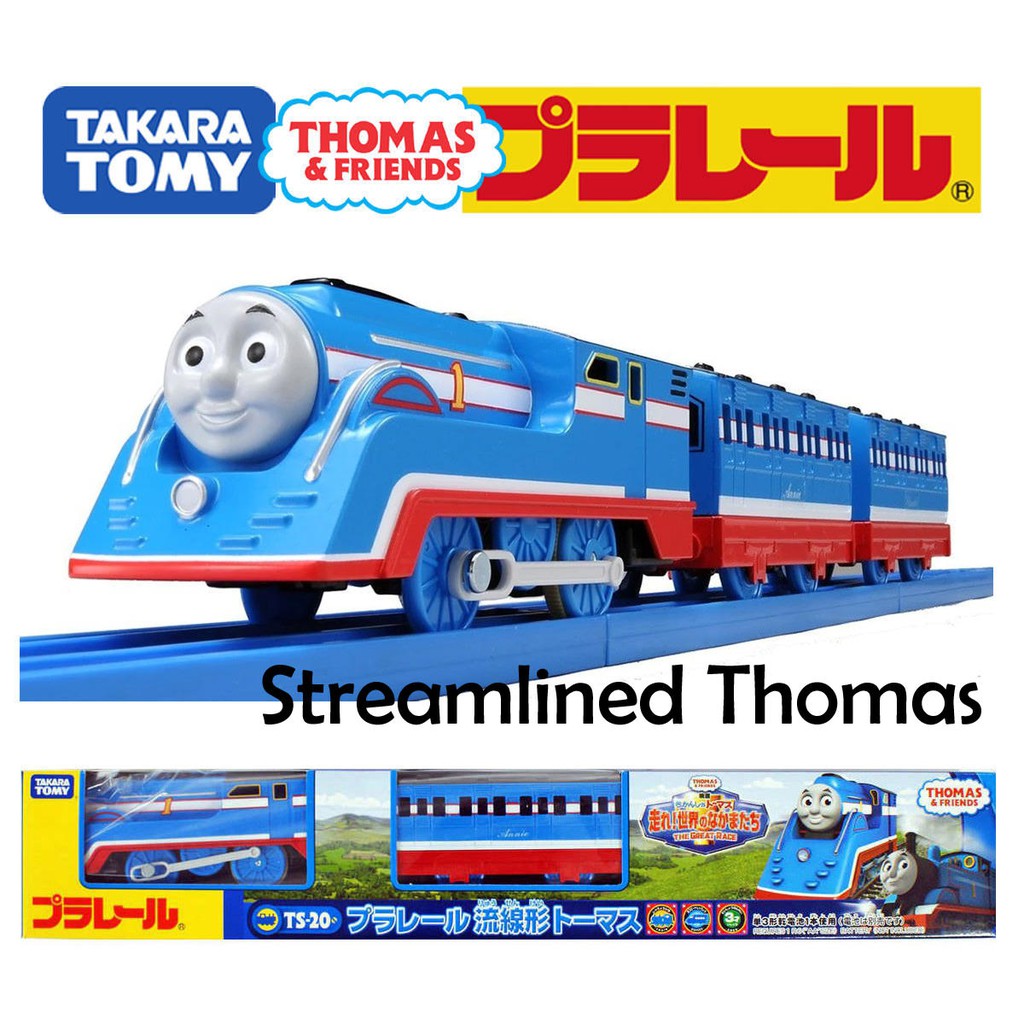 plarail streamlined thomas