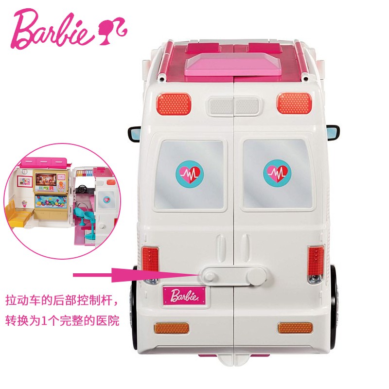 barbie ambulance clinic