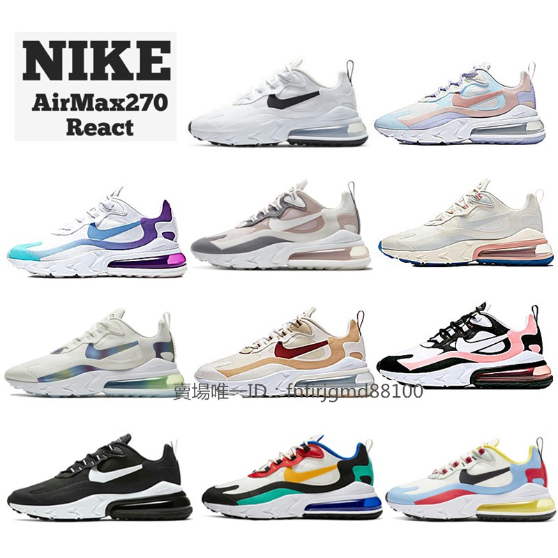nike air max 270 korea