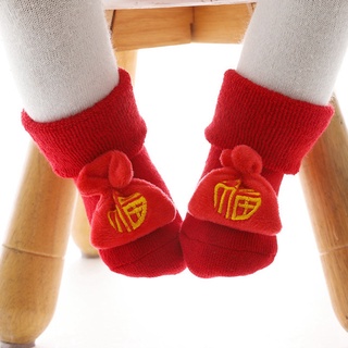 0-3Yrs CNY Red Socks Baby Girl Boy Warm Footwear New Years Soft Cotton Non-Slip Kids Socks #2