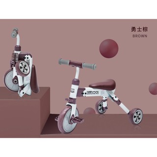 kiwi cool bike