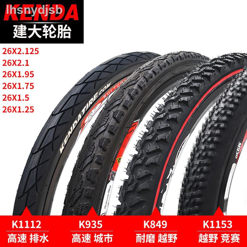 26 2.35 bicycle tire