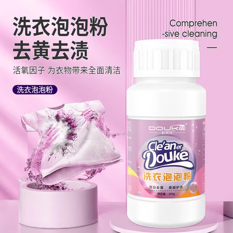 SG Stock Explosive Salt Bleaching Powder Remove Stains Laundry Wash