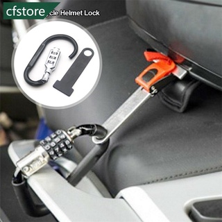 CFSTORE Universal Anti-theft Motorcycle Helmet Lock Multi-Function Combination Code Lock With T-Bar Rubber Black/Silver I5M8