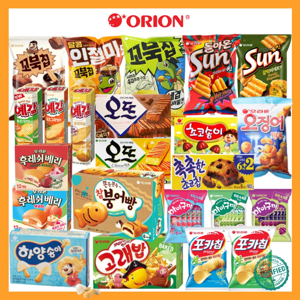 [ORION] Snack Collection turtle chip / sun chips / potato chips / korea