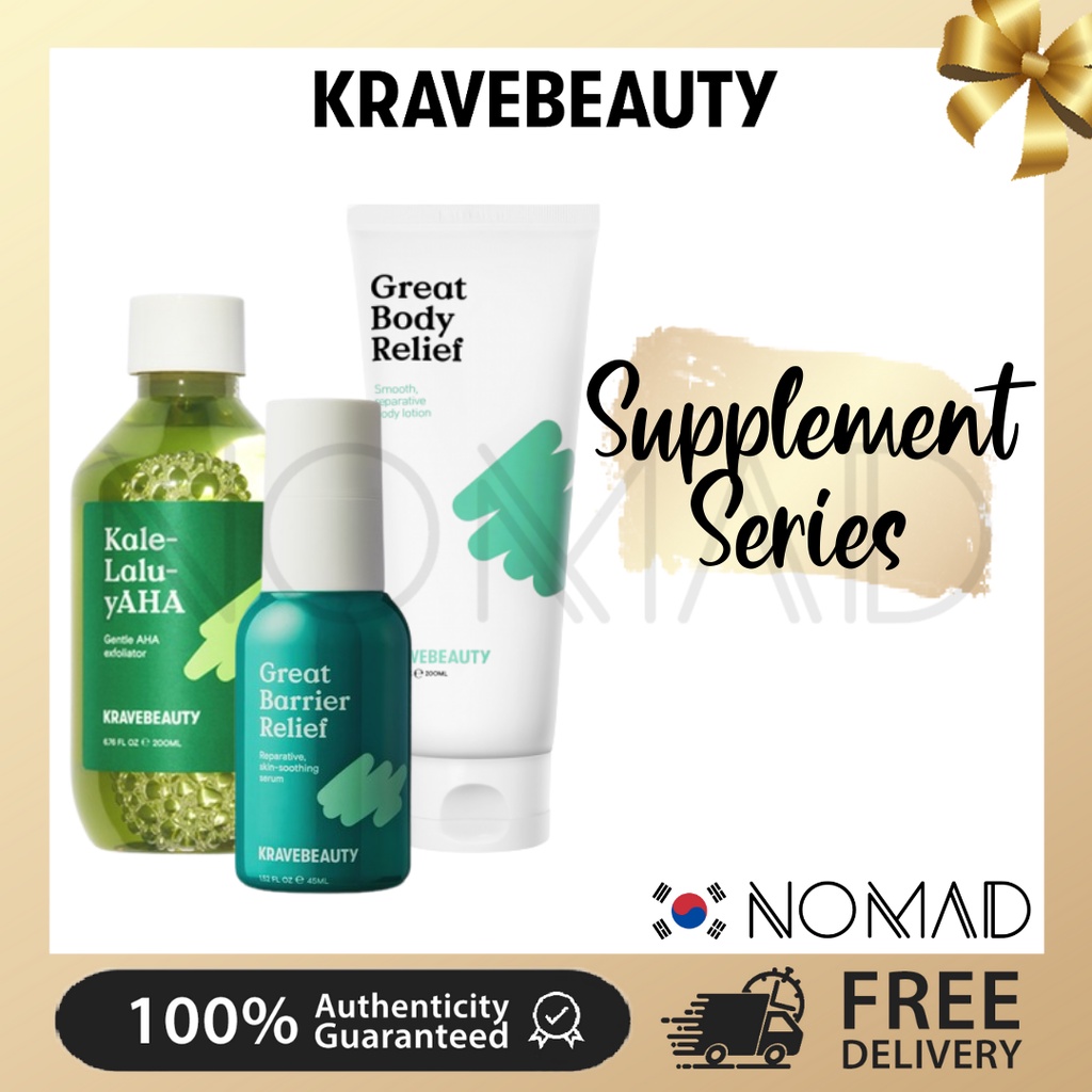 Image of [Krave Beauty]  Supplement Series, Kale-Lalu-yAHA / Great Barrier Relief / Great Body Relief #0