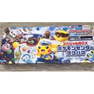 Japan Pokemon Cards Pokemon Center Yokohama Special Box Shopee Singapore