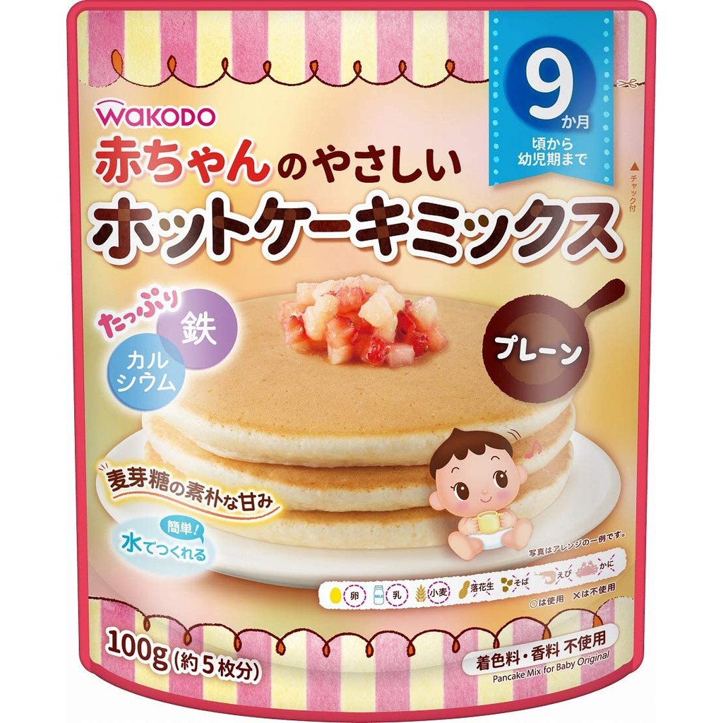 【Made in Japan】Wakodo Baby Friendly Pancake Mix Plain From Around 9