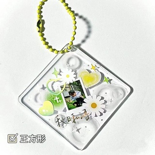 Six types of Gupan DIY guka key chain acrylic sheet creative homemade love 六款咕盘DIY咕卡钥匙扣亚克力片创意自制爱豆追星挂件塑料片 XI8805 #3