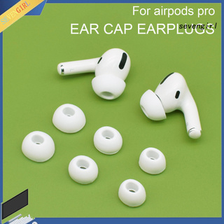 SEV-1 Pair Ear Tips Cap Soft Dustproof Silicone Comfortable non-slip Ear Buds Tips for Airpods Pro