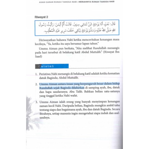 Nabi ketika nabi berumur wafat ibu Sejarah singkat